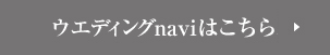 今すぐ相談